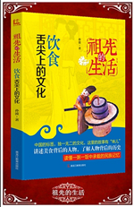 書摘