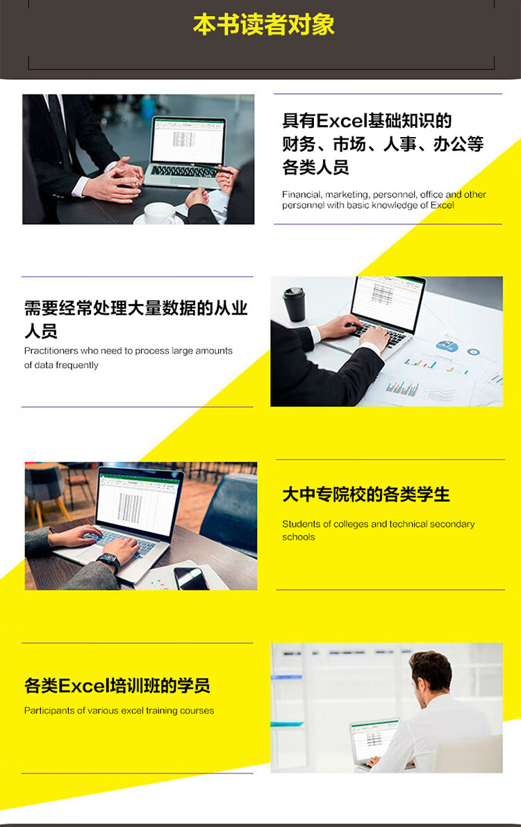 人力资源详情页_03.jpg