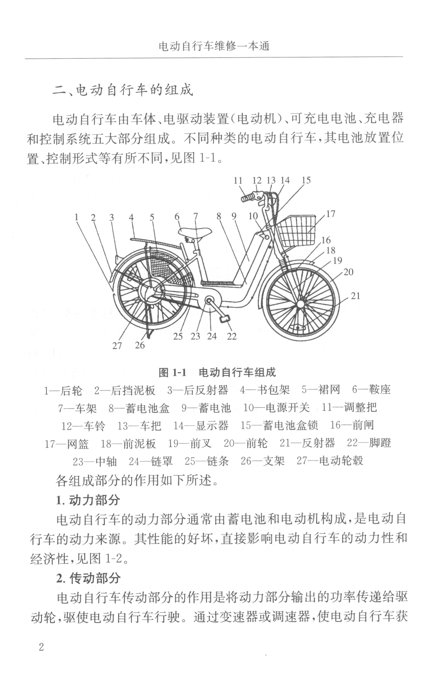 开云体育- 开云体育官方网站- 开云体育APP 最新2025pinarello是什么牌子自行车