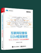 Kubernetes权威指南:企业级容器云实战_11.jpg