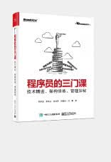 架构解密海报_10.jpg