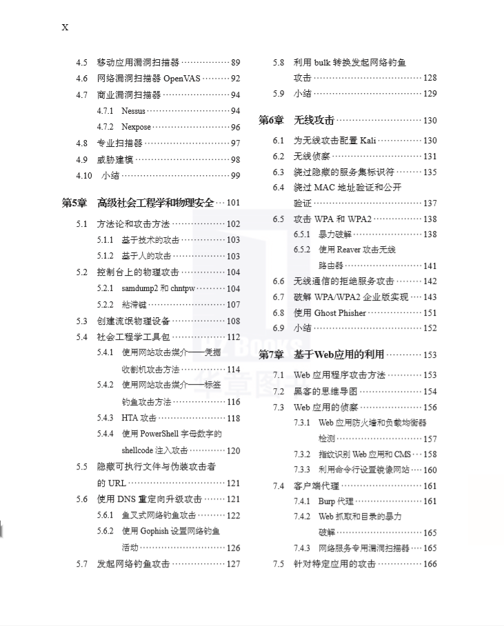 目录3.png