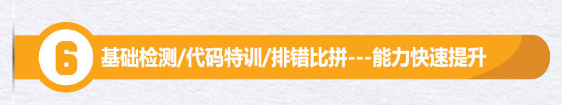 python从入门到实践-优化20200929_13.jpg