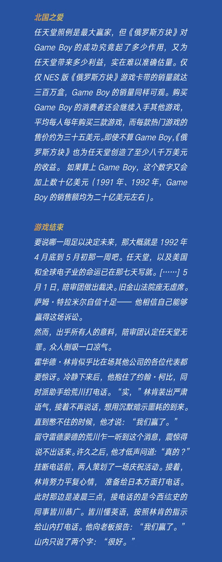 0610游戏结束详情11.jpg