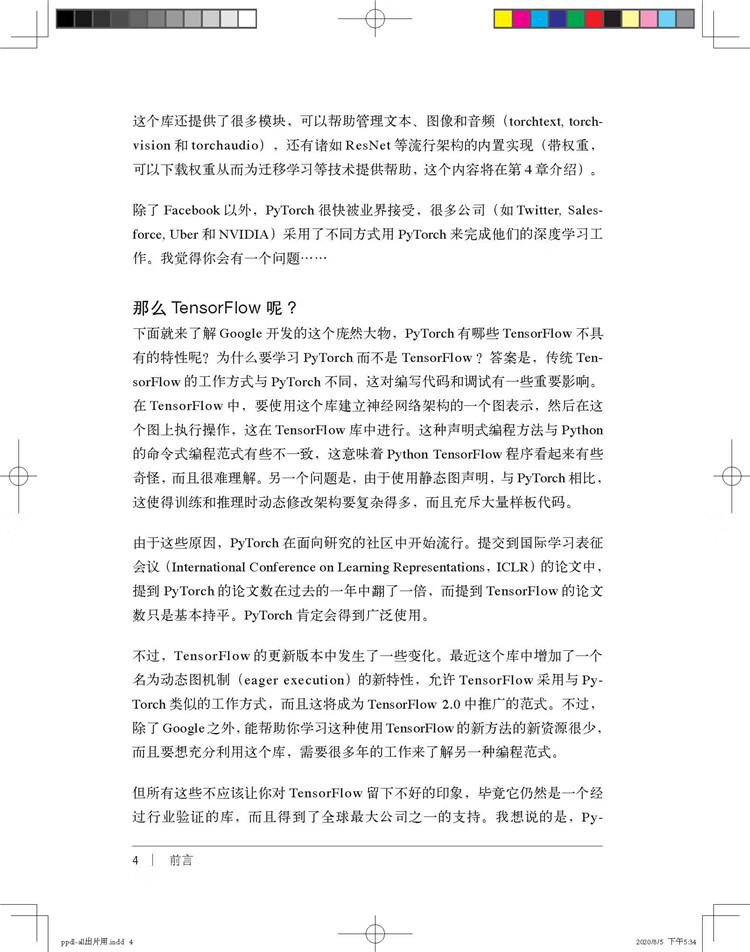 前言_页面_4.jpg