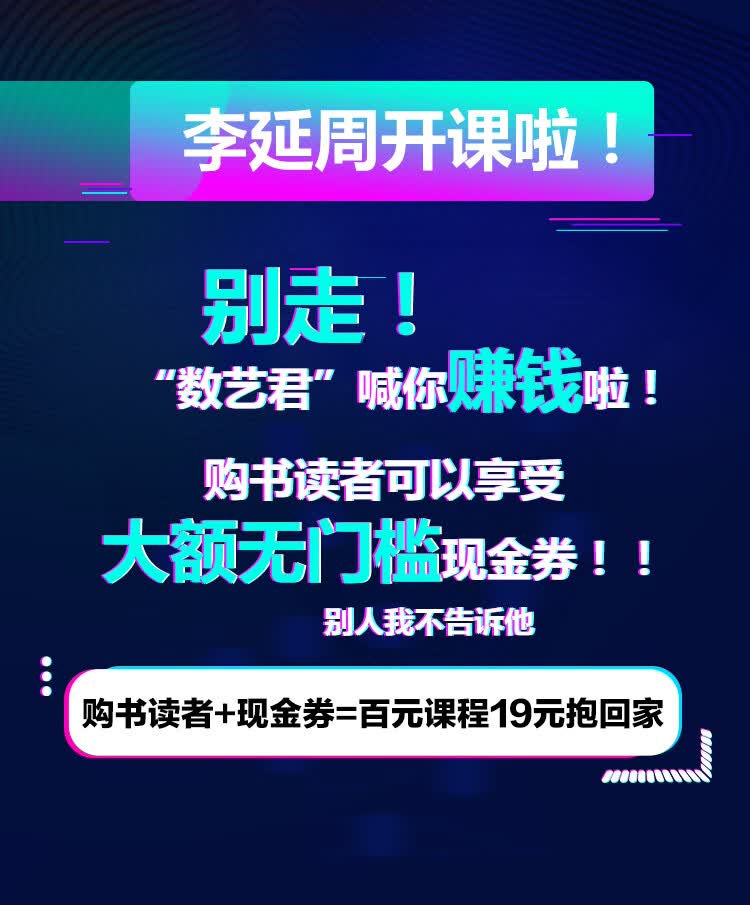 9787115536792_hb补750.jpg