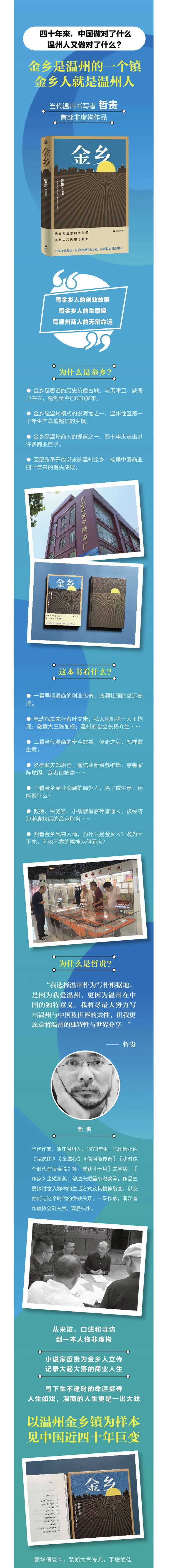 jxiang750.jpg