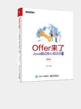 架构解密海报_07.jpg