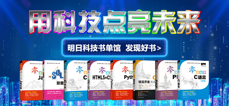 用科技点亮未来轮播图-李颖---750x350.jpg
