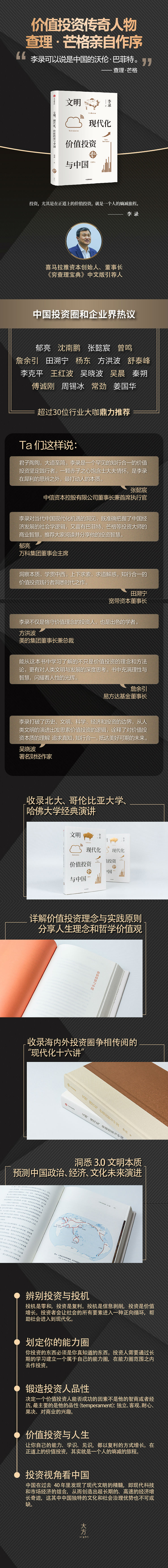 4长海报750.jpg