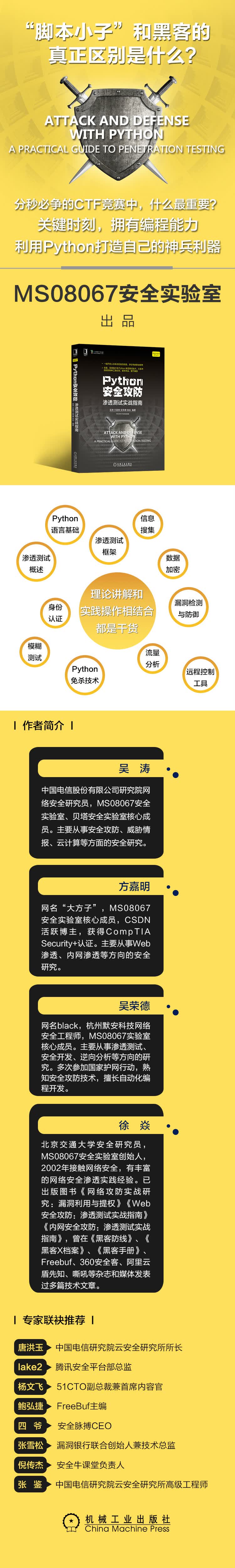 长海报.jpg