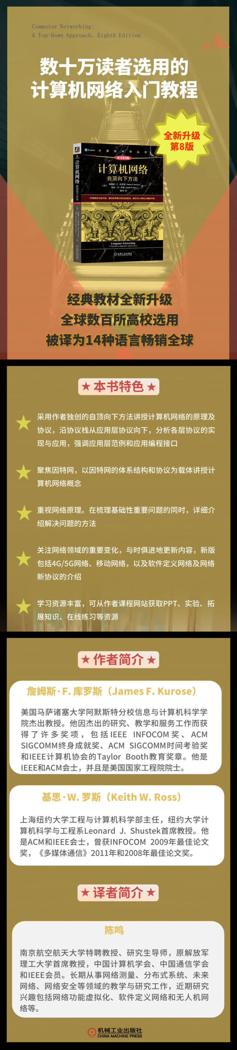 长海报790.jpg