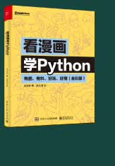Kubernetes权威指南:企业级容器云实战_16.jpg