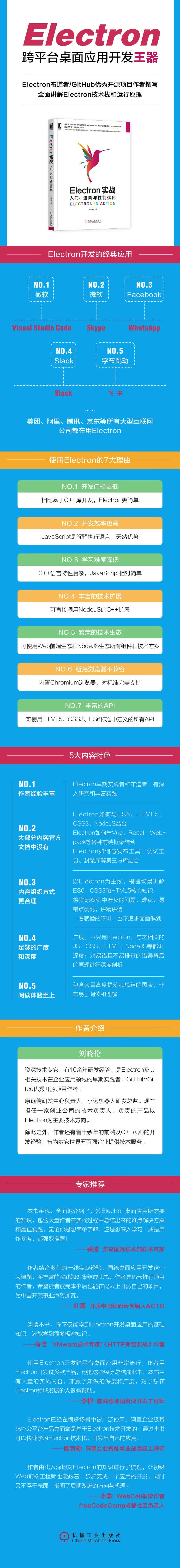 E长海报_画板 1.jpg