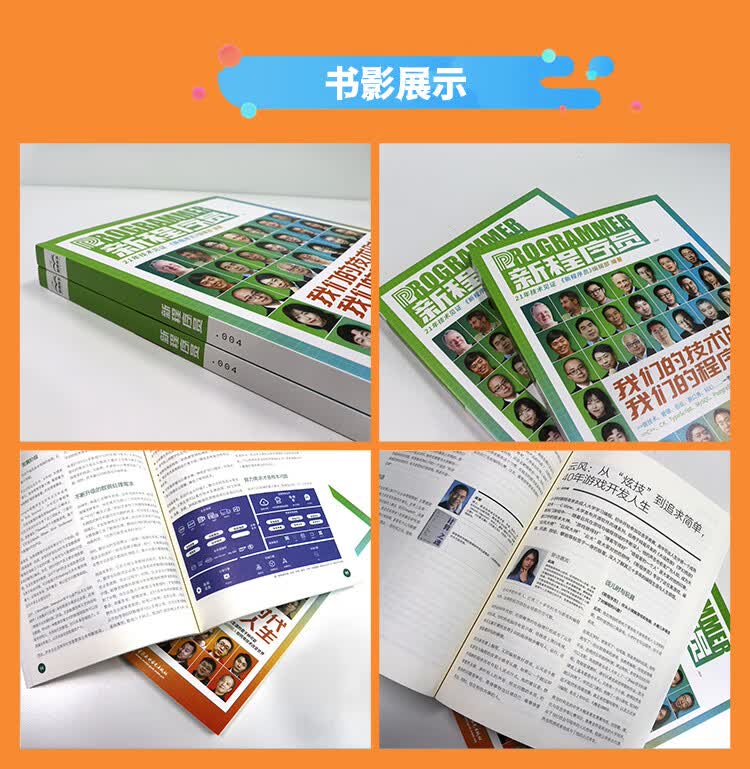 新程序员004_16.jpg