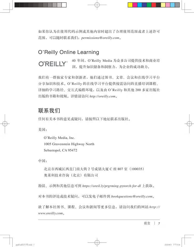 前言_页面_7.jpg