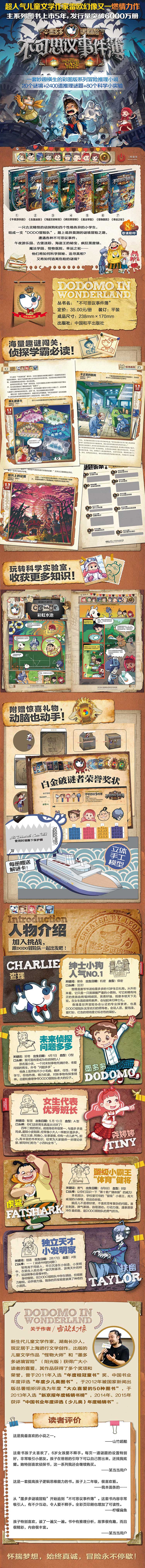 详情页750.jpg