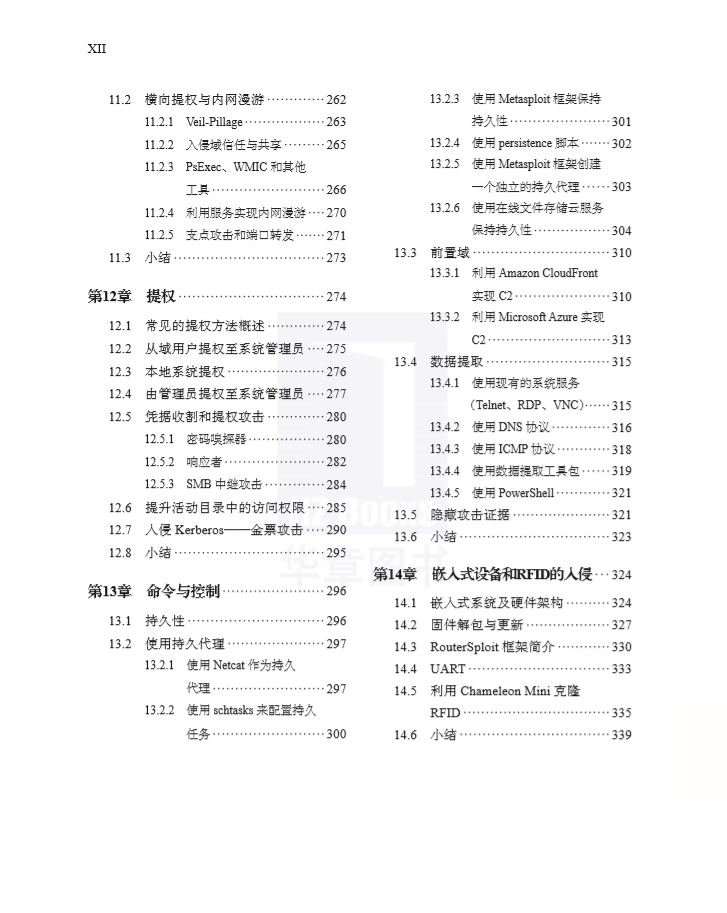 目录5.png