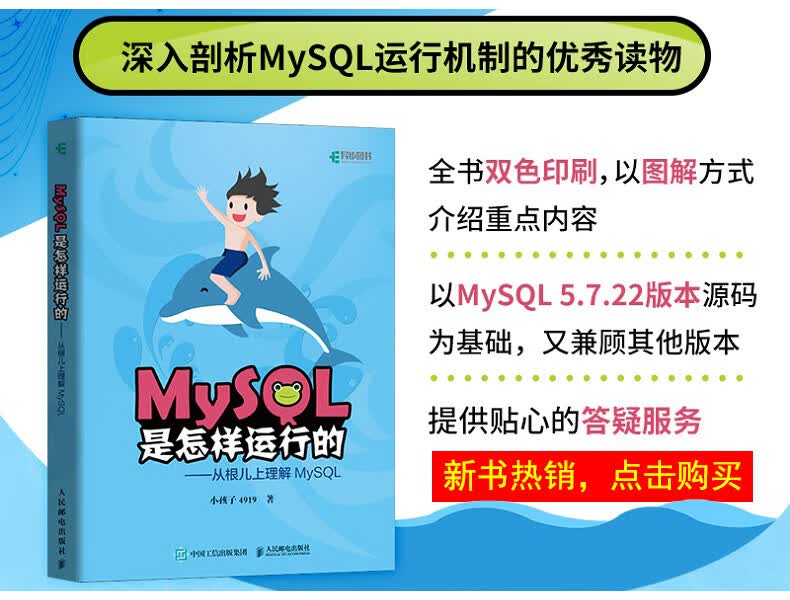 点击购买1.jpg