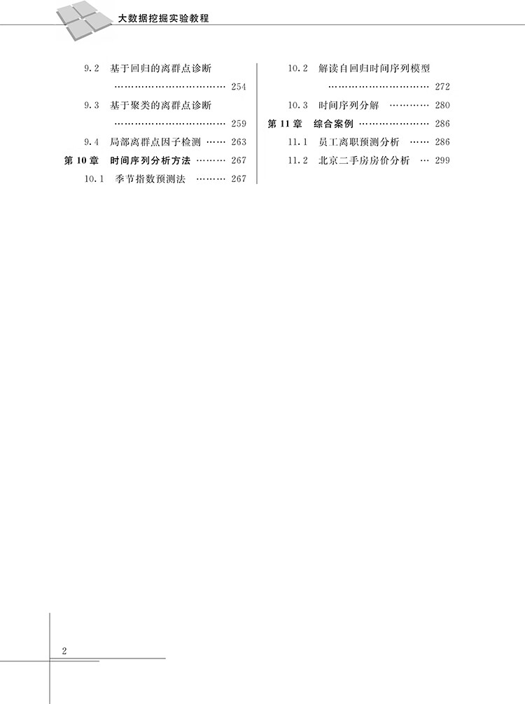 目录2.jpg