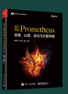 Kubernetes权威指南:企业级容器云实战_04.jpg