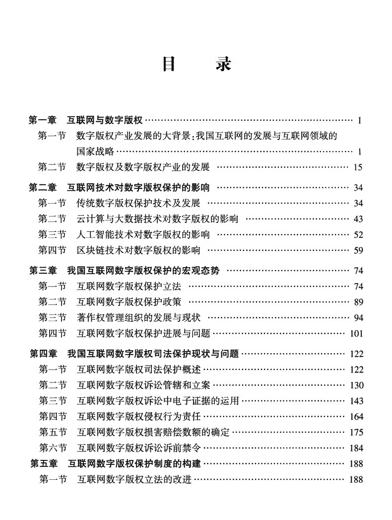 16787-7a.jpg