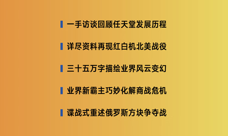 0610游戏结束详情3.jpg