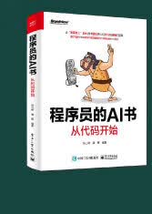 Kubernetes权威指南:企业级容器云实战_12.jpg