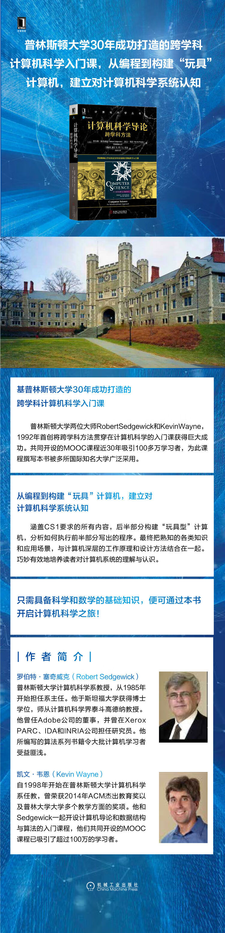 64141-2(多学科).jpg