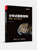 架构解密海报_03.jpg