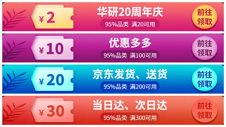 详情页首页链接图.jpg