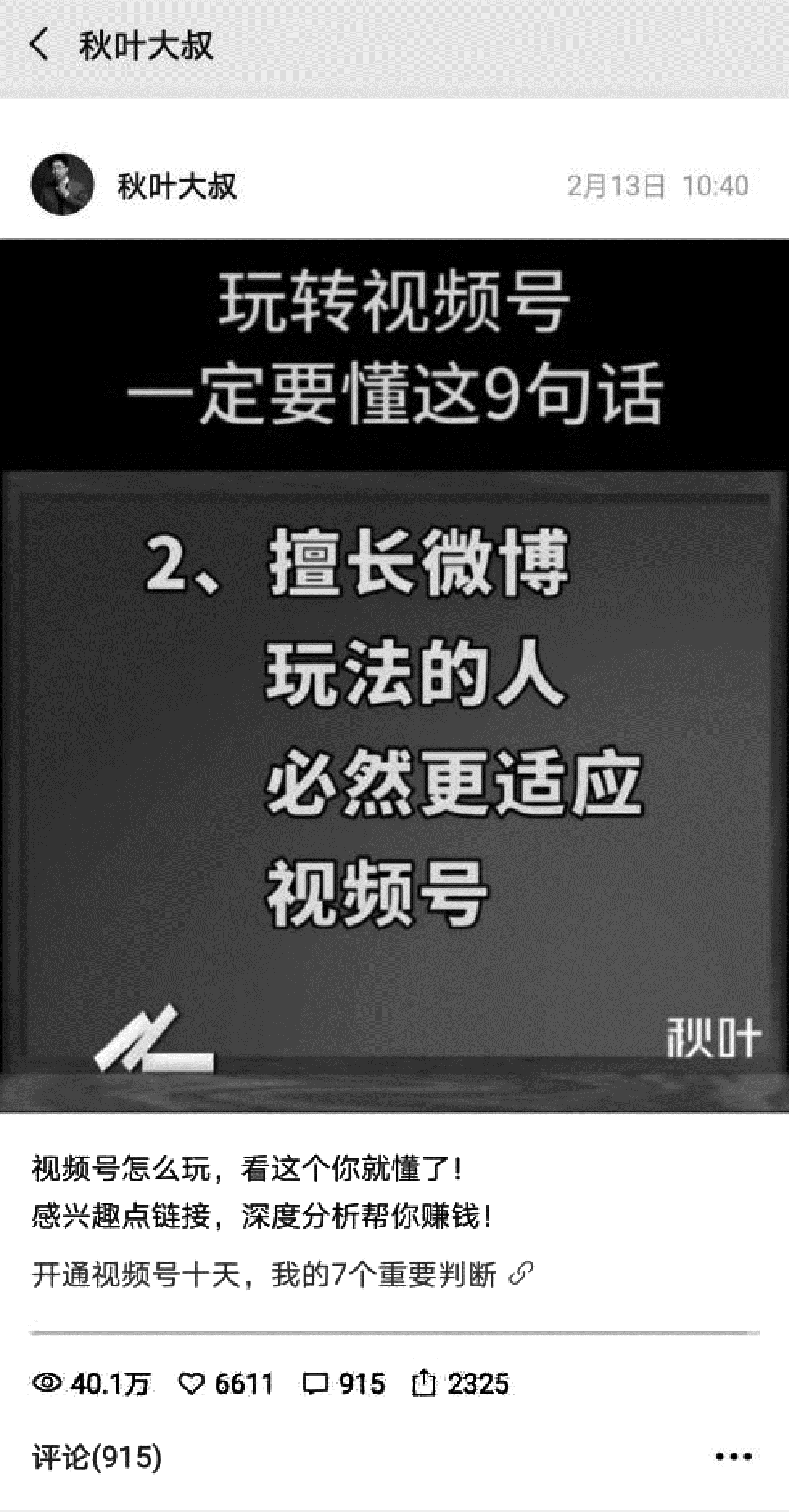 图5-4-7.png
