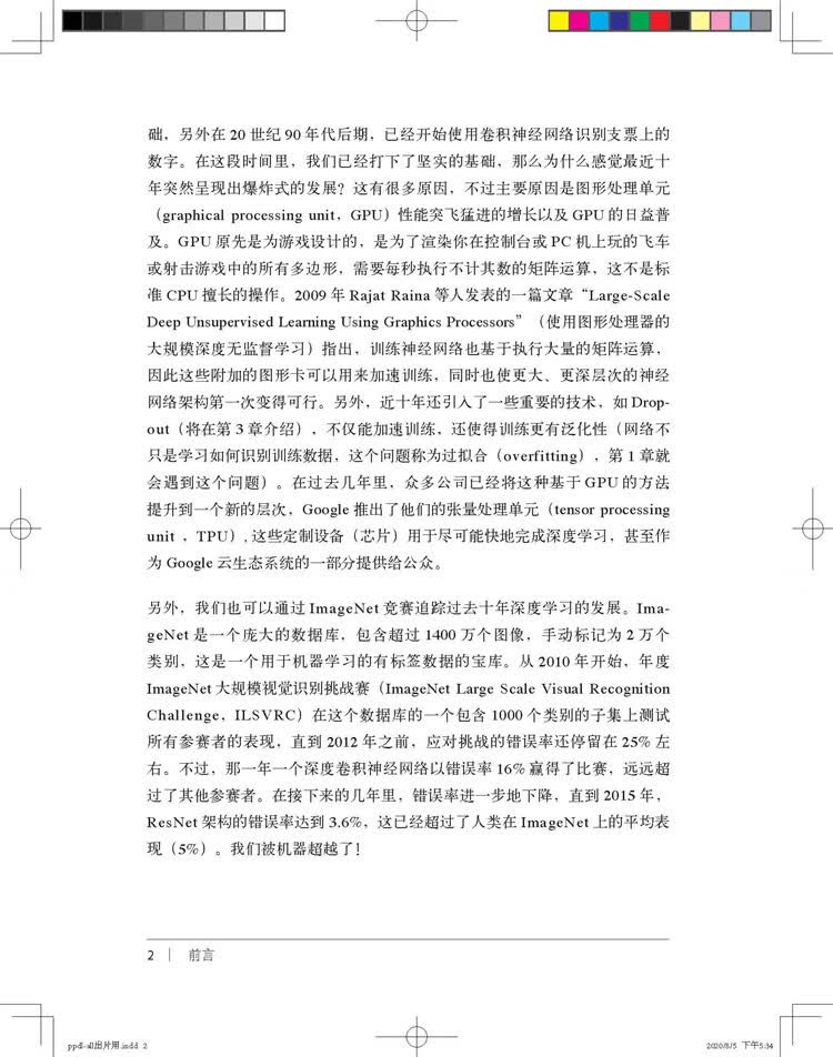 前言_页面_2.jpg