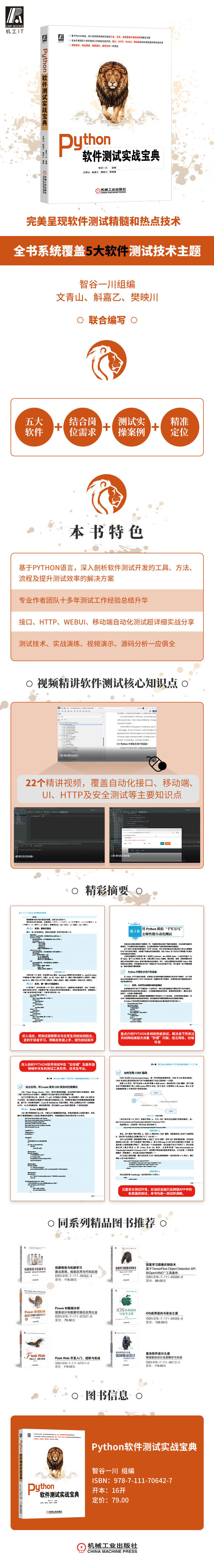 70642详情页.jpg