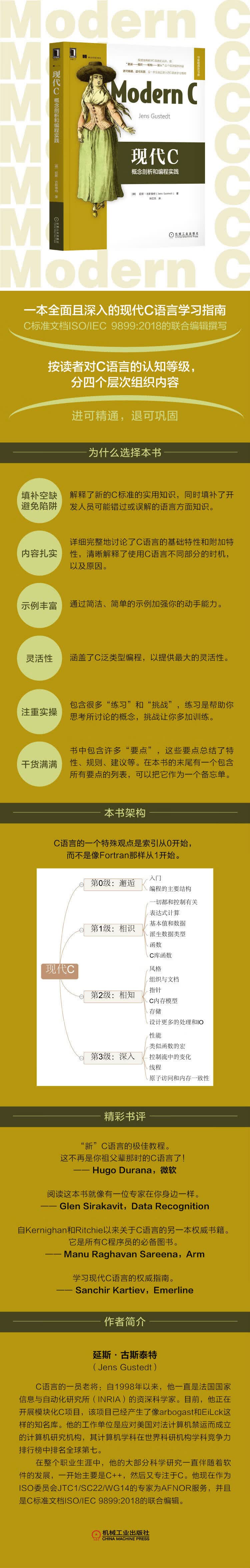 现代C长海报_画板-1.jpg