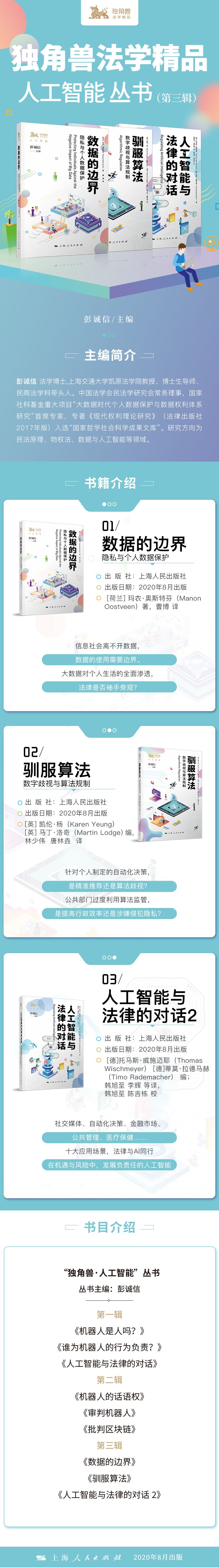 QQ图片20200811095322.jpg