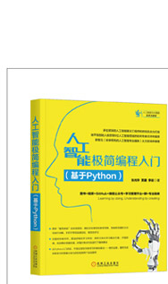 人脸识别与美颜算法实战-大拉页(京东)1_01.png