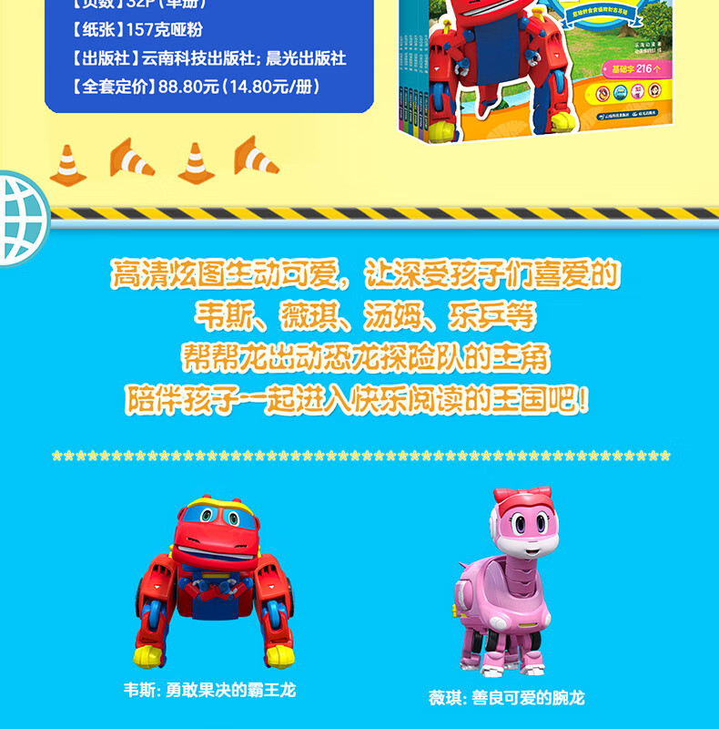 恐龍卡片