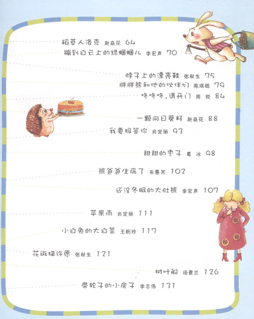 名家