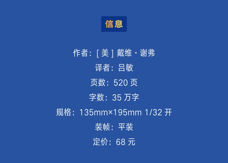 0610游戏结束详情12.jpg
