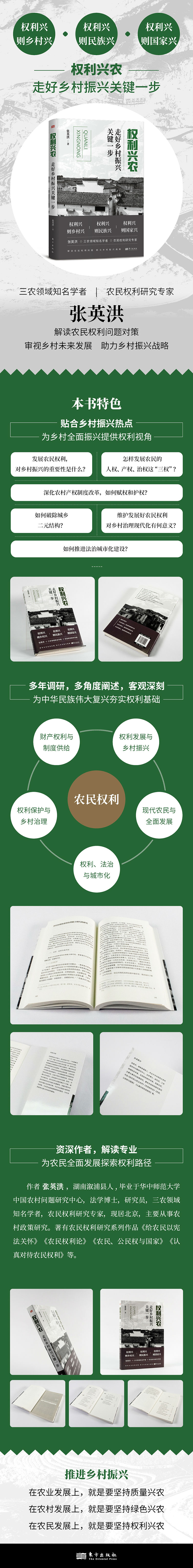 详情页790.jpg
