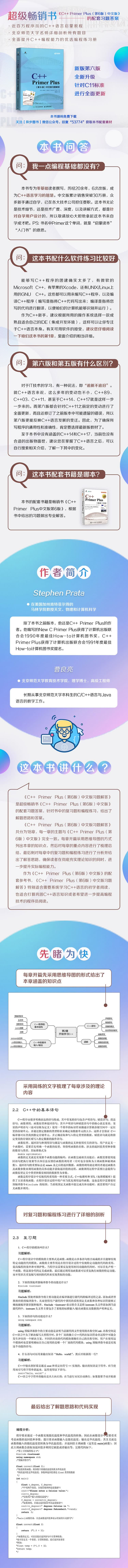 9787115537744_hb.jpg