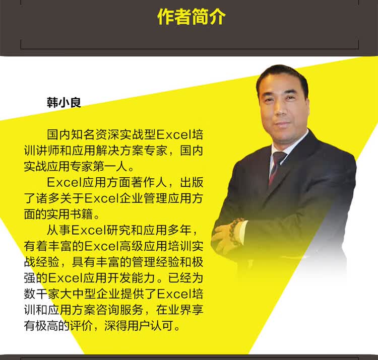 人力资源详情页_02.jpg
