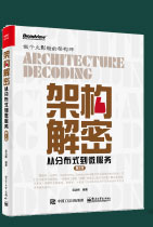 Kubernetes权威指南:企业级容器云实战_08.jpg