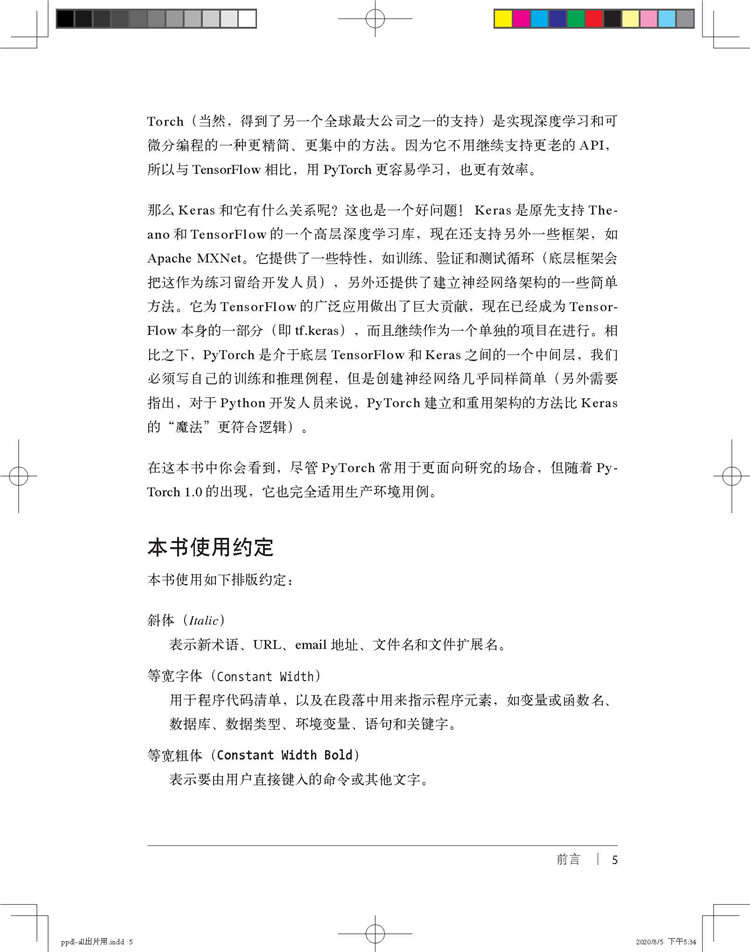 前言_页面_5.jpg