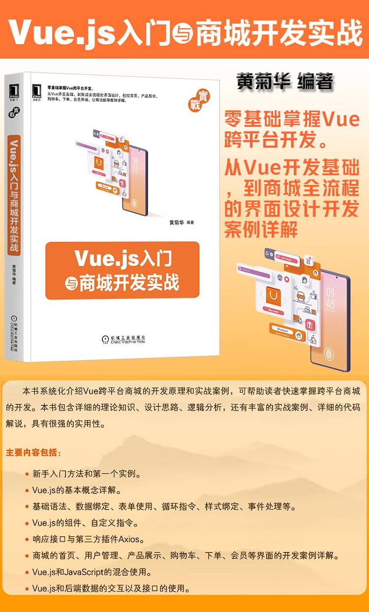 Vue2 -750.jpg