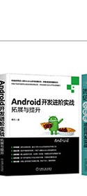 独立游戏开发大拉页(京东)1_05.jpg