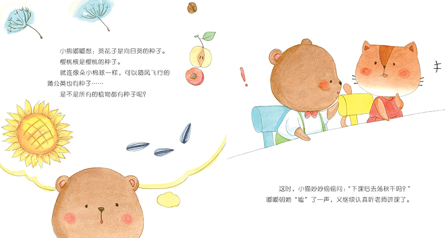 書