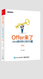 支付书-长海报_09.jpg