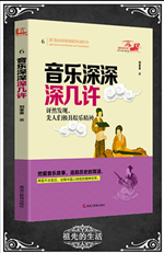 書摘